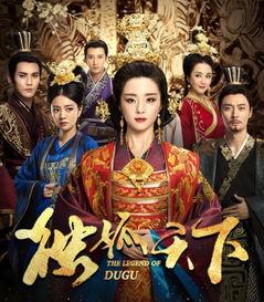 权谋电视剧,宫廷斗争的暗流涌动