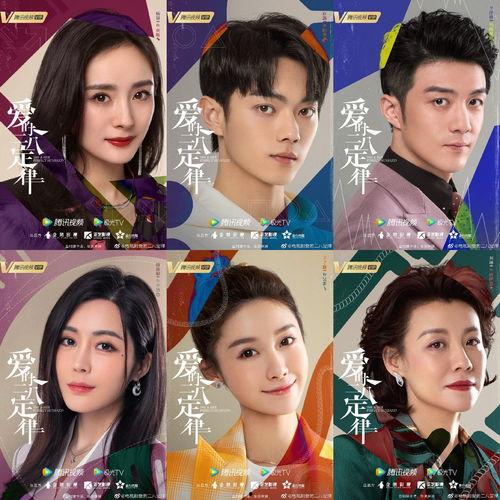 杨幂主演电视剧,穿越时空的浪漫传奇