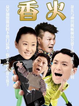 香火电视剧,传承家族荣耀，揭秘百年传奇