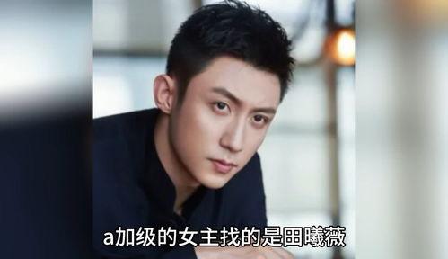 吃瓜爆料男明星,揭秘吃瓜爆料背后的男明星真相