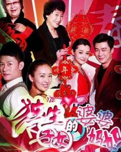 独生子女电视剧,成长岁月里的爱与挑战